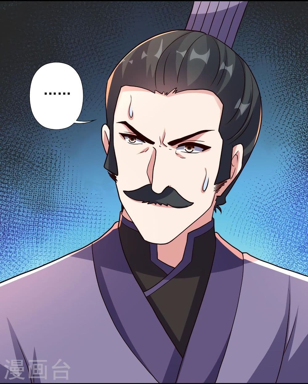 Banished Disciple’s Counterattack ราชาอมตะผู้ถูกขับไล่ ตอนที่ 331 (19)